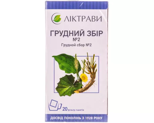 Грудний збір №2, пакет 1.5 г, №20 | интернет-аптека Farmaco.ua