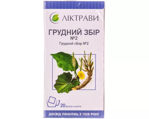Грудной сбор №2, фильтр-пакет 1.5 г, №20 | интернет-аптека Farmaco.ua