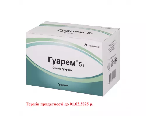 Гуарем®, гранули, пакет-саше 5 г, №30 | интернет-аптека Farmaco.ua