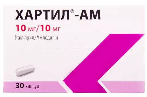 Хартил®-АМ, капсули, 10 мг/10 мг, №30 (10х3) | интернет-аптека Farmaco.ua