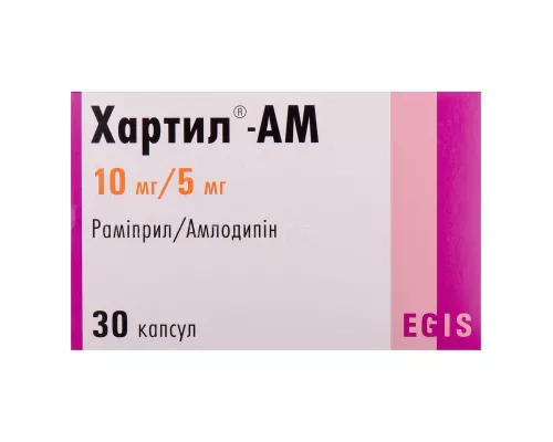 Хартил®-АМ, капсулы, 10 мг/5 мг, №30 (10х3) | интернет-аптека Farmaco.ua