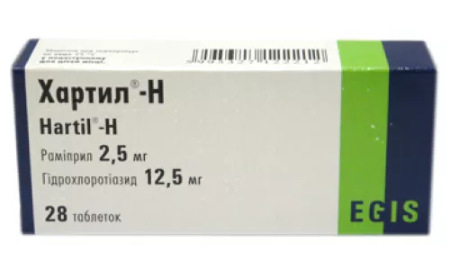 Хартил®-Н, таблетки, 2.5 мг/12.5 мг, №28 | интернет-аптека Farmaco.ua