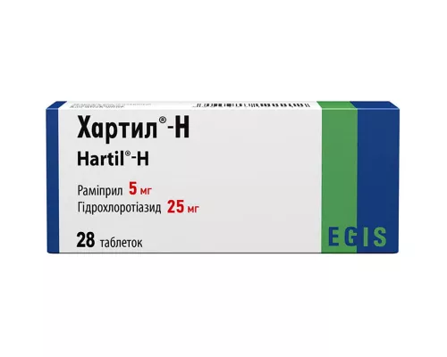 Хартил®-Н, таблетки, 5 мг/25 мг, №28 | интернет-аптека Farmaco.ua