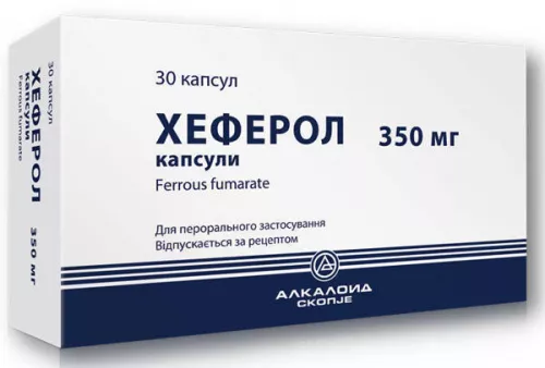 Хеферол, капсули 350 мг, №30 (10х3) | интернет-аптека Farmaco.ua