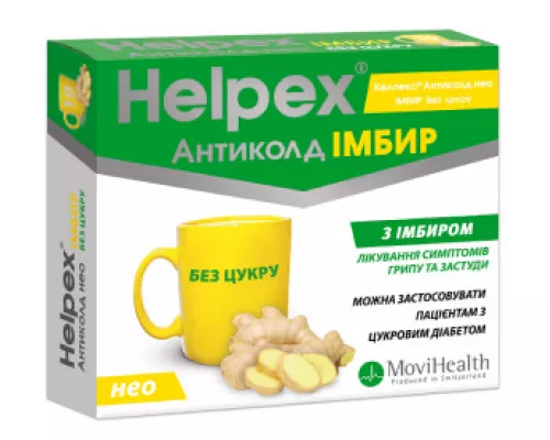 Хелпекс Антиколд Нео, порошок для орального розчину, імбир без цукру, саше 4 г, №10 (2х5) | интернет-аптека Farmaco.ua