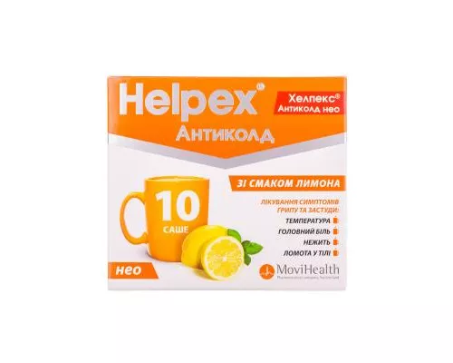 Хелпекс Антиколд Нео, порошок для орального розчину, лимон, саше 4 г, №10 (2х5) | интернет-аптека Farmaco.ua