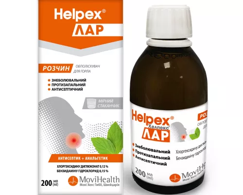 Хелпекс Лар, ополаскиватель для горла, раствор, бутылка 200 мл | Farmaco.ua Хелпекс Лар, ополаскиватель для горла, раствор, бутылка 200 мл | интернет-аптека Farmaco.ua