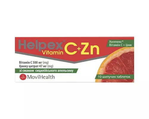 Хелпекс Витамин C + Цинк, таблетки шипучие с вкусом сицилийского апельсина, №10 | Farmaco.ua Хелпекс Витамин C + Цинк, таблетки шипучие с вкусом сицилийского апельсина, №10 | интернет-аптека Farmaco.ua