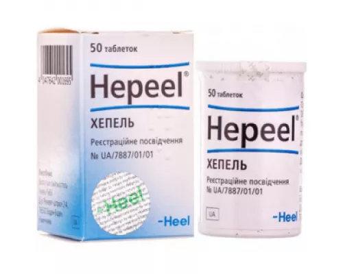Хепель, таблетки, №50 | интернет-аптека Farmaco.ua