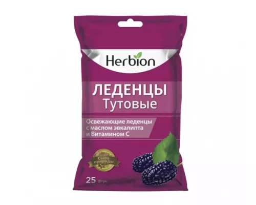 Хербіон, льодяники, зі смаком шовковиці, без цукру, пакет, №25 | интернет-аптека Farmaco.ua