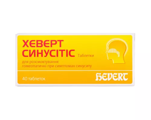 Хеверт Синусітіс, таблетки, №40 | интернет-аптека Farmaco.ua