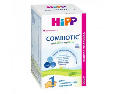 HiPP Combiotic 1, смесь молочная, с рождения, 900 г | интернет-аптека Farmaco.ua