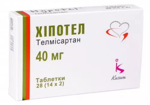 Хіпотел, таблетки, 40 мг, №28 | интернет-аптека Farmaco.ua