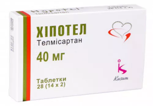 Хипотел, таблетки, 40 мг, №28 | интернет-аптека Farmaco.ua