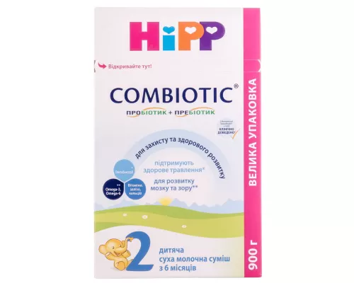 HiPP Combiotic 2, суміш молочна, з 6 місяців, 900 г | интернет-аптека Farmaco.ua