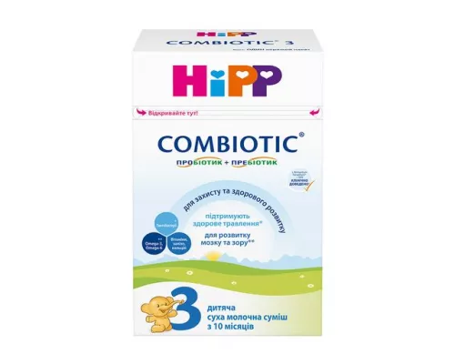 HiPP Combiotic 3, смесь молочная, с 10 месяцев, 500 г | интернет-аптека Farmaco.ua