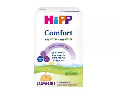 HiPP Comfort, суміш суха молочна, з народження, 300 г | интернет-аптека Farmaco.ua