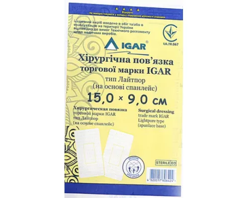 Igar, хірургічна пов'язка лайтпор, на основі спанлейс, 15 х 9 см | интернет-аптека Farmaco.ua