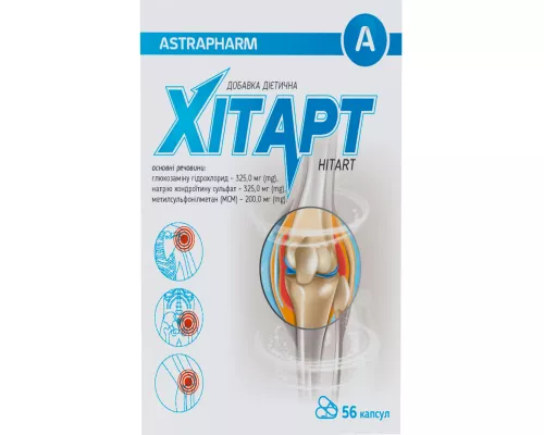 Хитарт, капсулы, №56 | интернет-аптека Farmaco.ua