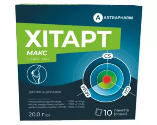 Хітарт Макс, порошок, саше 20 г, №10 | интернет-аптека Farmaco.ua