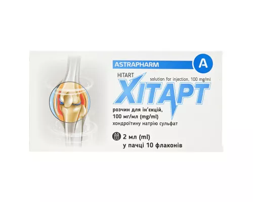 Хитарт, раствор для инъекций, флакон 2 мл, 100 мг/мл, №10 | интернет-аптека Farmaco.ua