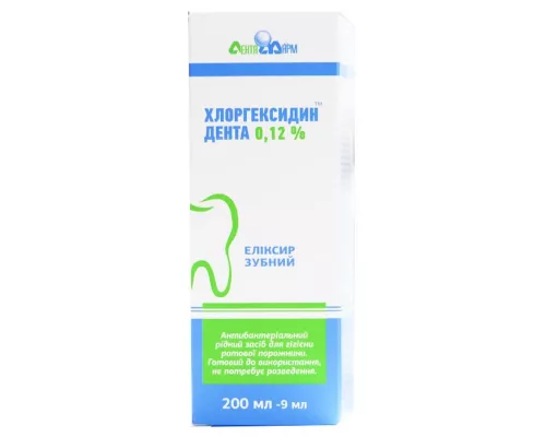 Хлоргексидин Дента, раствор, флакон 200 мл, 0.12% | интернет-аптека Farmaco.ua