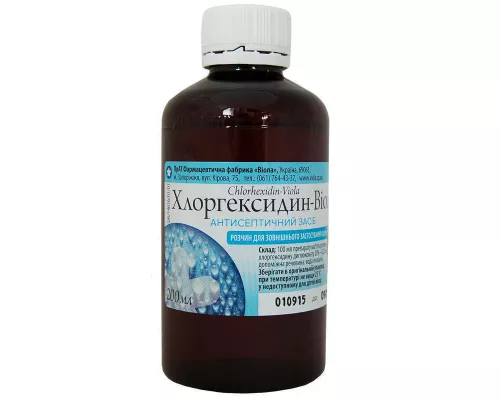 Хлоргексидин, розчин, флакон 200 мл, 0.05% | интернет-аптека Farmaco.ua