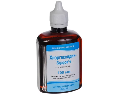 Хлоргексидин, раствор, флакон 100 мл, 0.05% | интернет-аптека Farmaco.ua