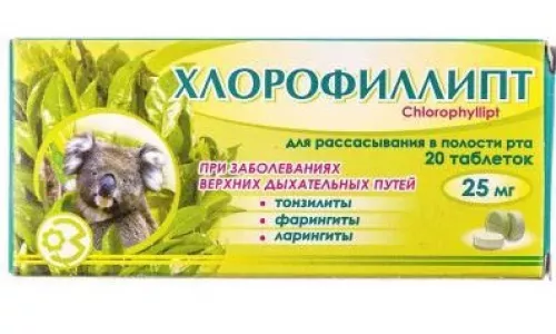 Хлорофіліпт, таблетки, 25 мг, №20 | интернет-аптека Farmaco.ua