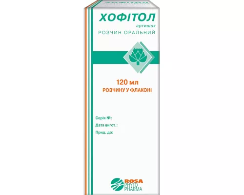 Хофітол, розчин для зовнішньго застосування, флакон 120 мг, №1 | интернет-аптека Farmaco.ua