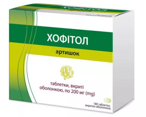 Хофітол, таблетки вкриті плівковою оболонкою, 200 мг, №180 | интернет-аптека Farmaco.ua