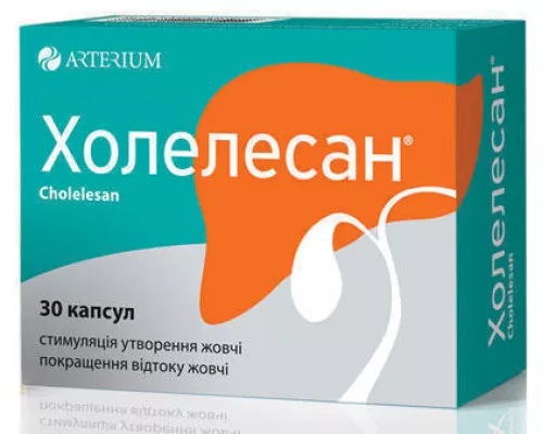 Холелесан, капсулы, №30 | интернет-аптека Farmaco.ua