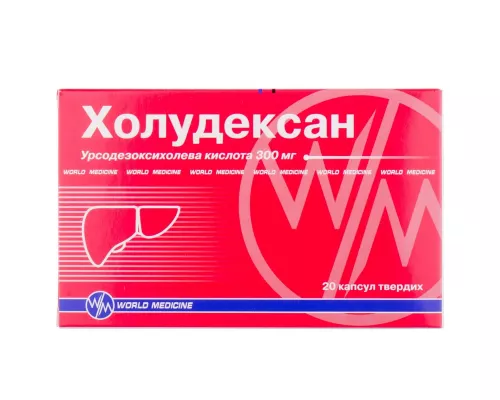 Холудексан, капсули 300 мг, №20 | интернет-аптека Farmaco.ua