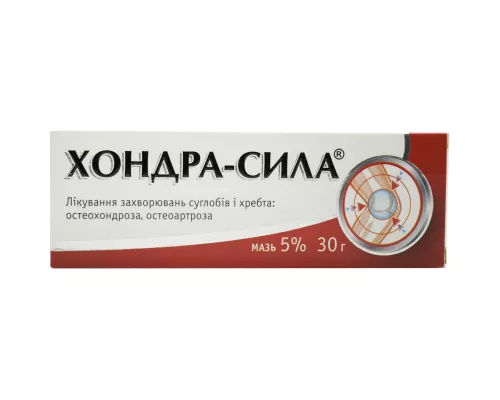 Хондра-Сила, мазь, туба 30 г, 5% | интернет-аптека Farmaco.ua