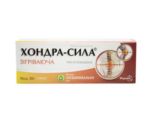 Хондра-сила, мазь зігріваюча, 30 г | интернет-аптека Farmaco.ua