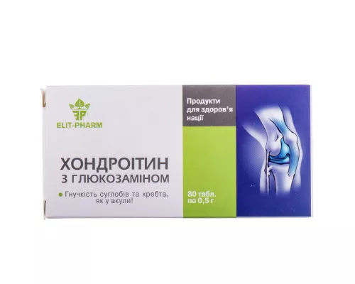 Хондроітин з глюкозаміном, таблетки 0.5 г, №80 | интернет-аптека Farmaco.ua