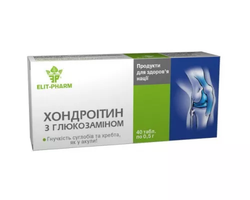 Хондроітин з глюкозаміном, таблетки, 0.5 г, №40 | интернет-аптека Farmaco.ua
