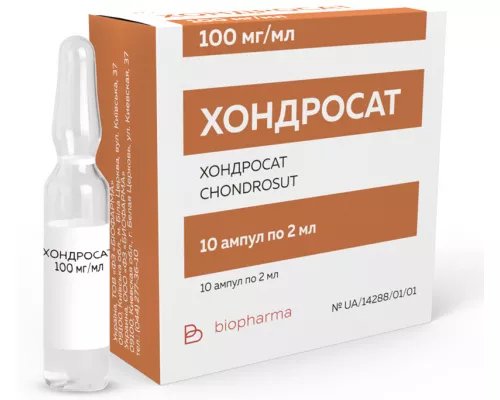 Хондросат, раствор для инъекций, ампулы 2 мл, 100 мг/мл, №10 (5х2) | интернет-аптека Farmaco.ua
