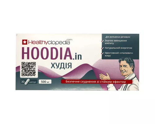 Худія, капсули 0.5 г, №30 | интернет-аптека Farmaco.ua
