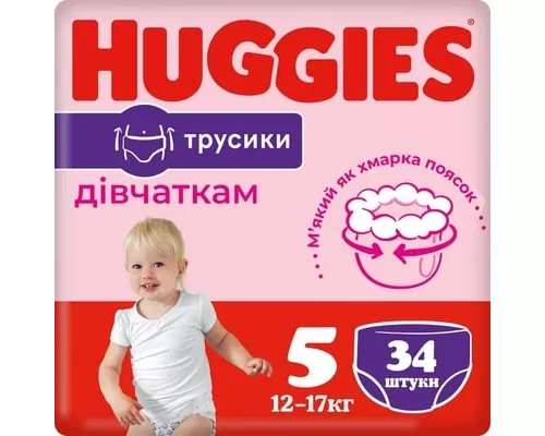 Huggies, підгузки-трусики для дівчат, розмір 5, №34 | интернет-аптека Farmaco.ua