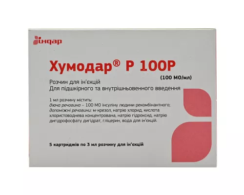 Хумодар Р 100Р, розчин для ін'єкцій, 100 МО/мл, картридж 3 мл, №5 | интернет-аптека Farmaco.ua