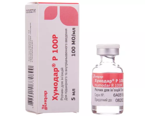 Хумодар Р 100Р, суспензия для инъекций, 100 МЕ/мл, флакон 5 мл, №1 | Farmaco.ua Хумодар Р 100Р, суспензия для инъекций, 100 МЕ/мл, флакон 5 мл, №1 | интернет-аптека Farmaco.ua