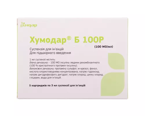 ХУМОДАР® Б 100Р, суспензія для ін'єкцій 100 МО/мл по 3мл у картриджі №5 | интернет-аптека Farmaco.ua