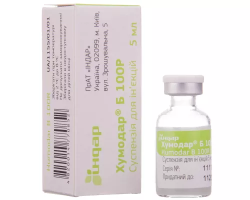 ХУМОДАР Б 100Р сусп. д/ін 100 МО/мл 5мл фл. №1 | Farmaco.ua ХУМОДАР Б 100Р сусп. д/ін 100 МО/мл 5мл фл. №1 | интернет-аптека Farmaco.ua
