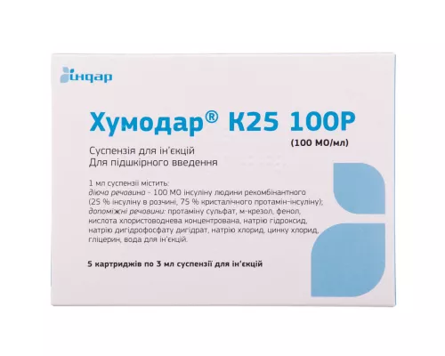 ХУМОДАР К25 100Р сусп. д/ін 100 МО/мл 3мл картридж №5 | Farmaco.ua ХУМОДАР К25 100Р сусп. д/ін 100 МО/мл 3мл картридж №5 | интернет-аптека Farmaco.ua