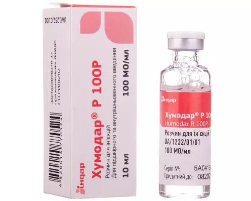 ХУМОДАР® Р 100Р, розчин для ін'єкцій 100 МО/мл по 10 мл у флаконі №1 | Farmaco.ua ХУМОДАР® Р 100Р, розчин для ін'єкцій 100 МО/мл по 10 мл у флаконі №1 | интернет-аптека Farmaco.ua
