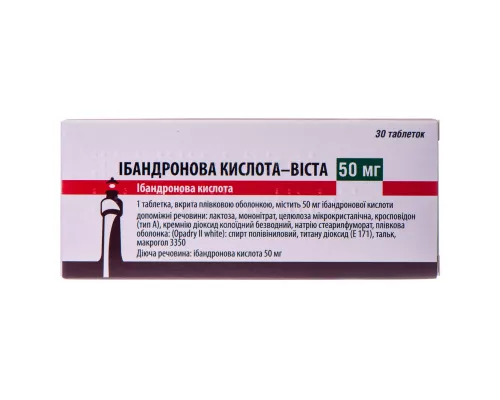 Ібандронова кислота-Віста, таблетки вкриті оболонкою, 50 мг, №30 | интернет-аптека Farmaco.ua