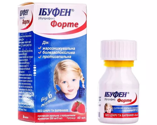 Ібуфен Форте, суспензія оральна, зі смаком полуниці, 200 мг/5 мл, флакон 40 мл, №1 | интернет-аптека Farmaco.ua