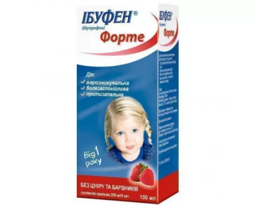 Ібуфен® Форте, суспензія оральна, 200 мг/5 мл, флакон 100 мл, №1 | интернет-аптека Farmaco.ua