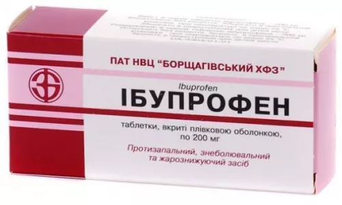 Ибупрофен, таблетки, 200 мг, №50 | интернет-аптека Farmaco.ua